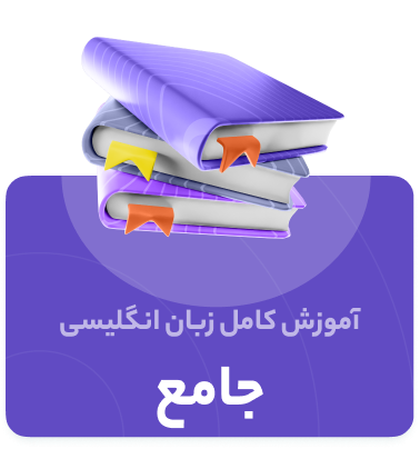 english general learning1